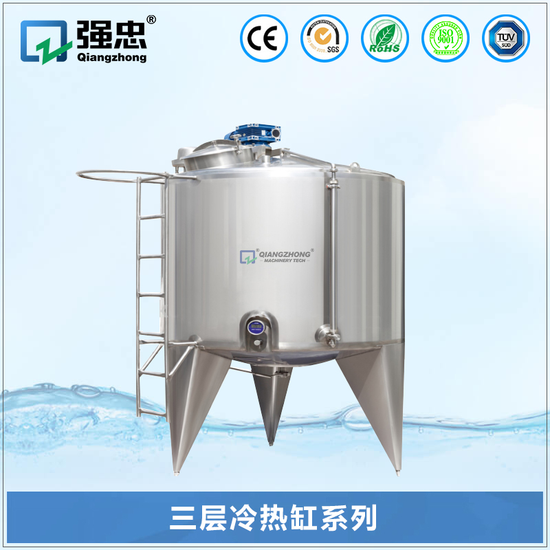 三层冷热缸系列 三层冷热缸系列